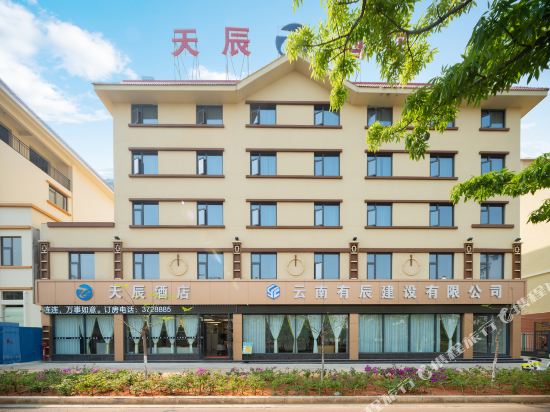 Marriott mengzibaode Hotel in Wenlan, People's Republic of China