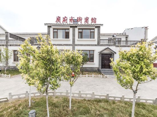 Guangfu Shuijie Hotel in Handan, People's Republic of China