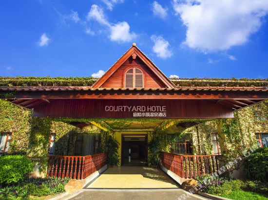 Courtyard Hotel - last minute hotel in Heyuan