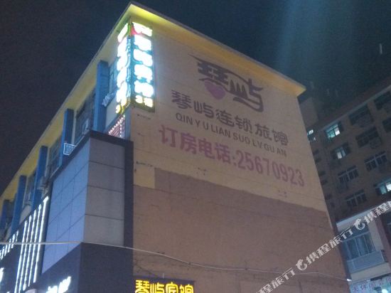 Qinyu Hotel - last minute hotel in Shenzhen