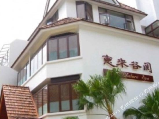 Bali Nature Spa Hot Spring Resort in Taichung, Republic of China Taiwan