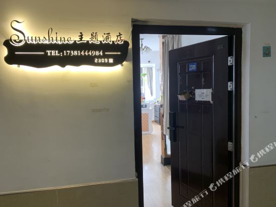 Sunshine theme hotel - carbon neutral hotel in Chengdu