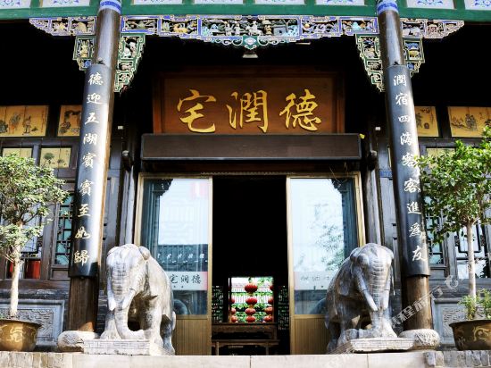 Derunzhai Inn in Gutao, People's Republic of China