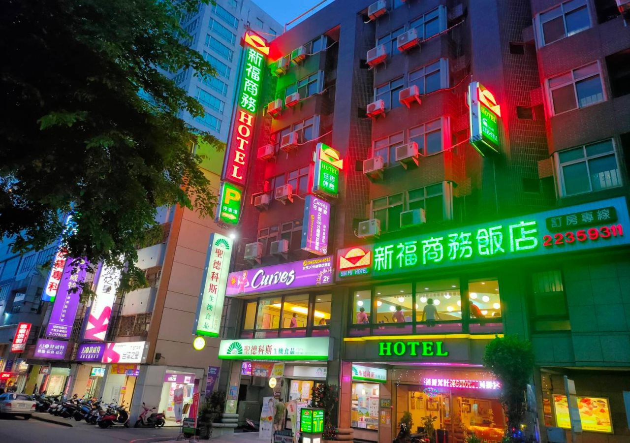 Sin Fu Business Hotel — Taichung
