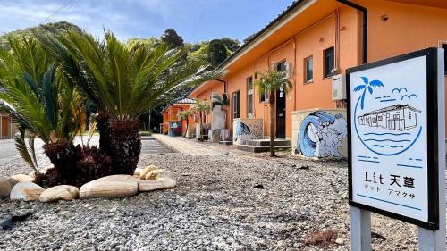 Lit Amakusa Vacation STAY 78166v in Amakusa, Japan