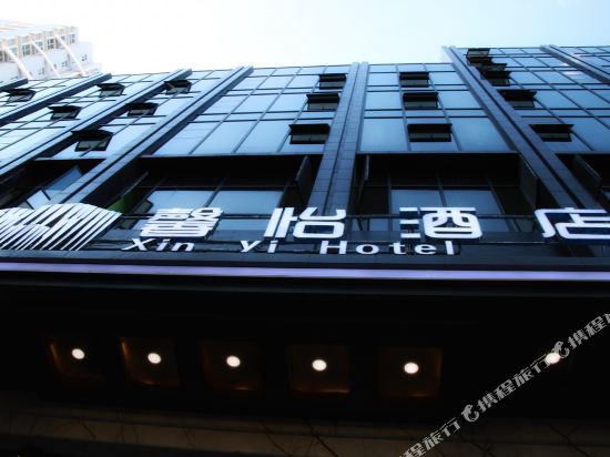 Xinyi Hotel - last minute hotel in Anshun