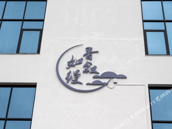 xiangxu Hotel - last minute hotel in Sui'an