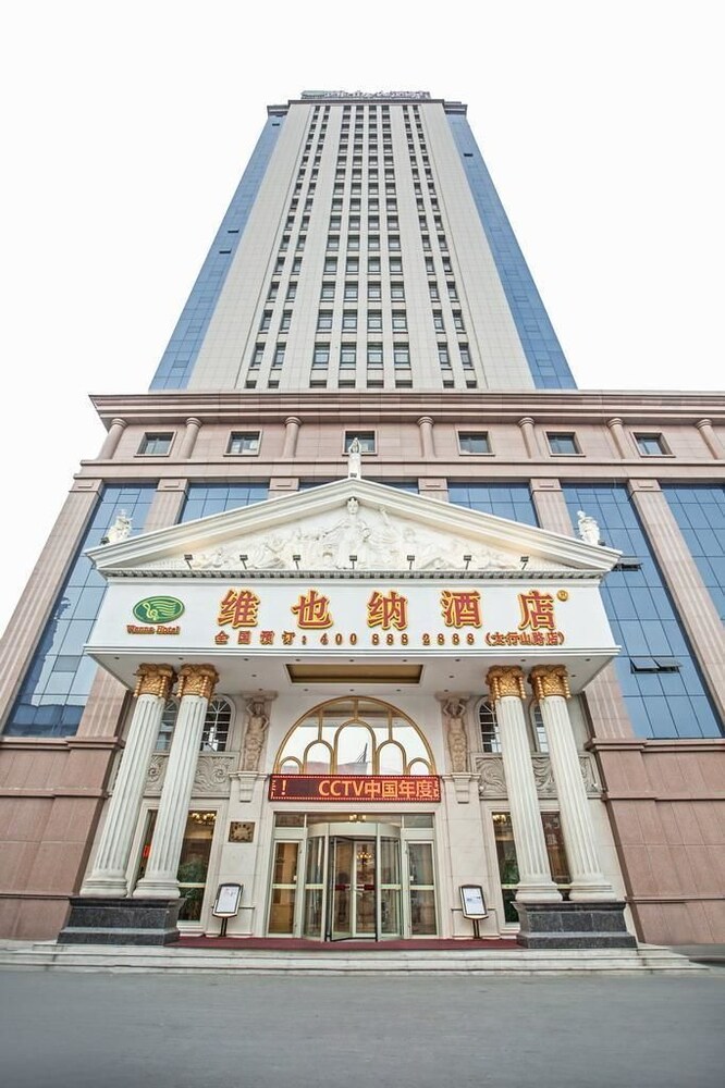 Vienna Hotel — hotel in Shengli