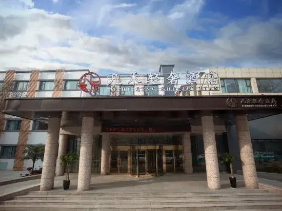 Wee light luxury hotel - last minute hotel in Jiaozuo