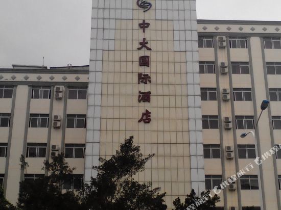 Zhongda Hotel - last minute hotel in Zhanjiang