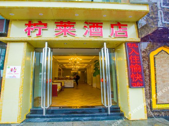 Ninglai Express Hotel - last minute hotel in Hangzhou
