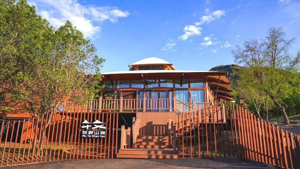 Wildbrook in Ankang, People's Republic of China