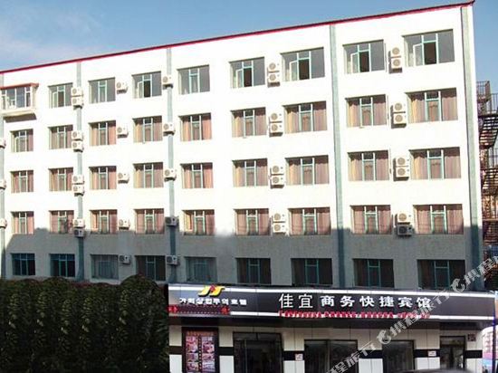 Jiayi Business Express Hotel in Hunchun, People's Republic of China
