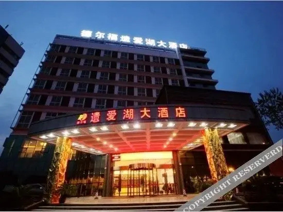 Yiaihu Hotel in Huanggang, People's Republic of China