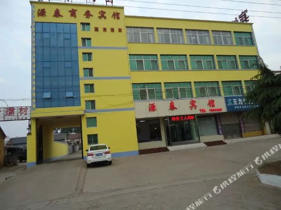 Yuantai Hotel — hotel in Linyi