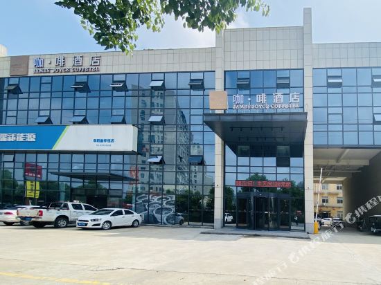 Kafei Hotel in Fuyang, People's Republic of China