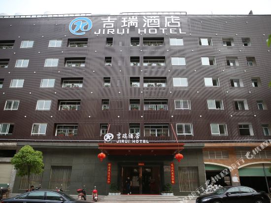 Jirui Hotel - last minute hotel in Ganzhou