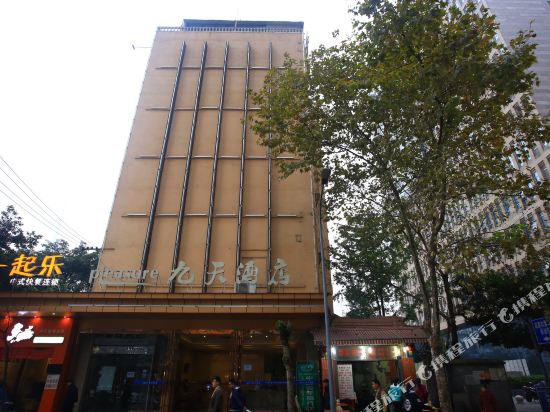 Jiutian Hotel - last minute hotel in Chengdu