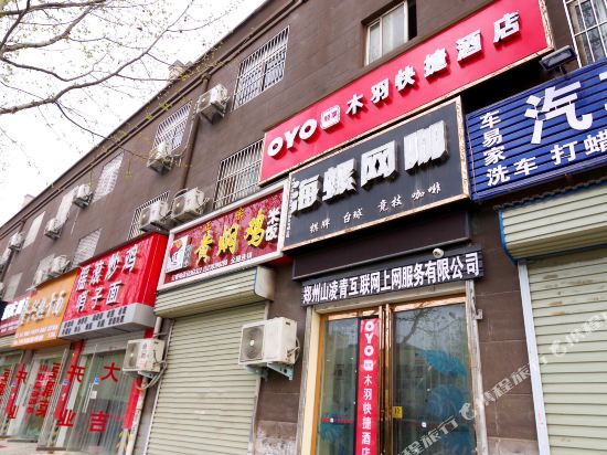 Muyu - last minute hotel in Xinzheng