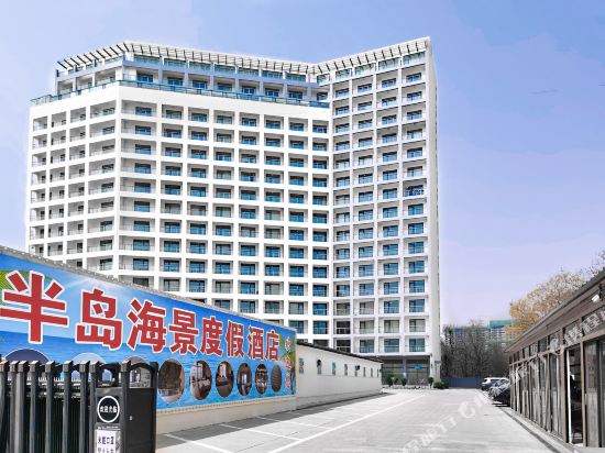 Bandao Seaview Holiday Hotel in Changli, People's Republic of China