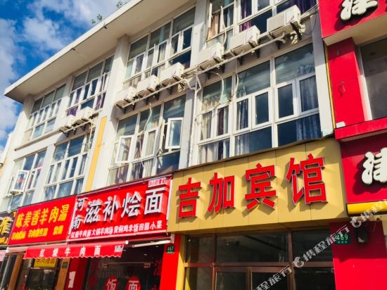 Jijia Hotel - last minute hotel in Shanghai