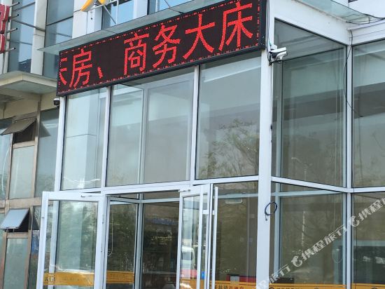 Tianlin Hotel in Qingdao, People's Republic of China