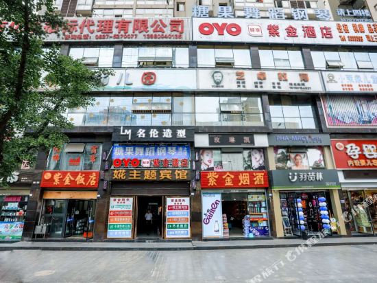 Zijin Bussines Hotel Bazhong — hotel in Bazhong