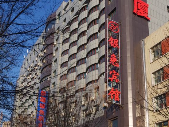 Yintu Hotel - last minute hotel in Urumqi