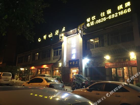 Yuexingjiudian — hotel in Linshui