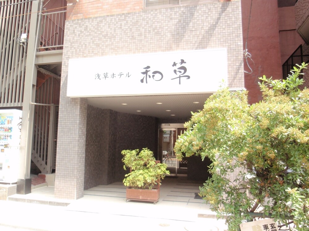 Asakusa Hotel Wasou pet-friendly hotel Tokyo