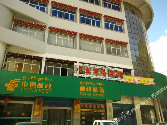 Chuandong Business Hotel — hotel in Xarsingma
