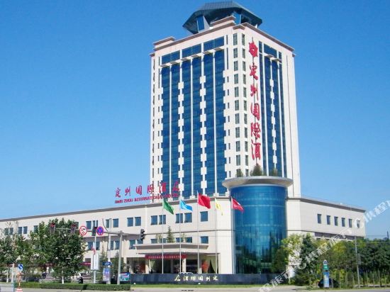 Ding Zhou International Hotel — hotel in Dingzhou
