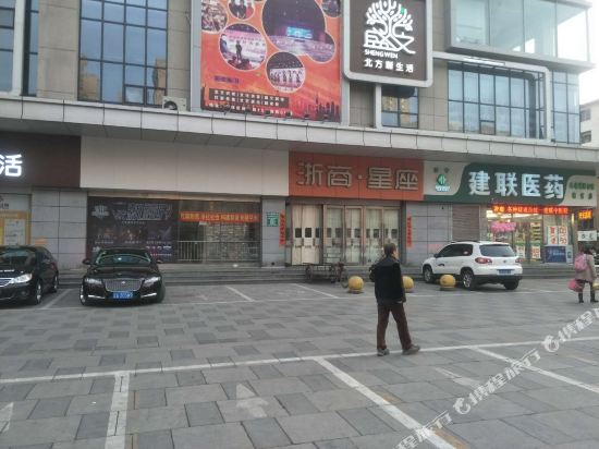 Fushun MiMi Theme Hotel - carbon neutral hotel in Fushun