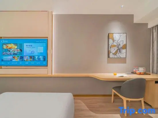 Orange Hotel Chongqing Shapingba Ciqikou in Chongqing, People's Republic of China