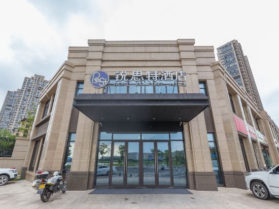 Rest Hotel - carbon neutral hotel in Nanjing
