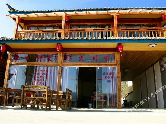 Caohu Yiju Inn in Yanjing, People's Republic of China