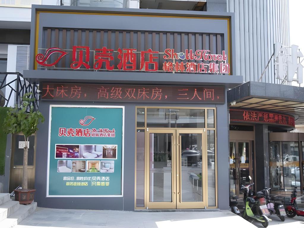 Shell Hotel PINGYI lianhuashan Road in Pingyi, People's Republic of China