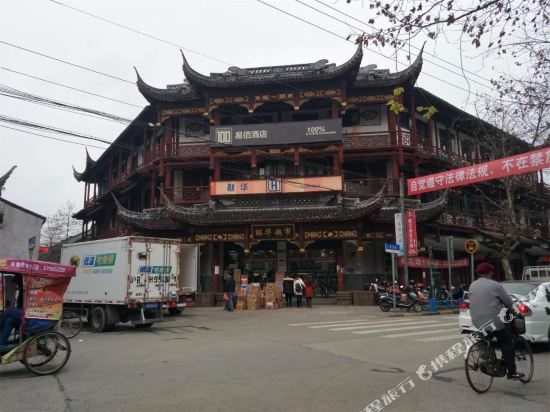 100 Inns & Hotel - last minute hotel in Shanghai