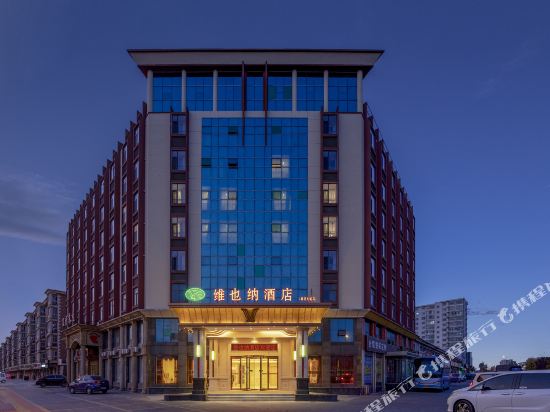 Vienna Hotel in Langfang, People's Republic of China