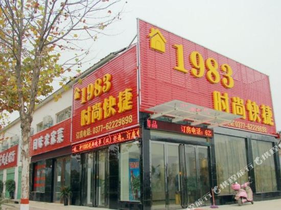 Nanyang 1983 Fashion Express Hotel in Nanyang, People's Republic of China