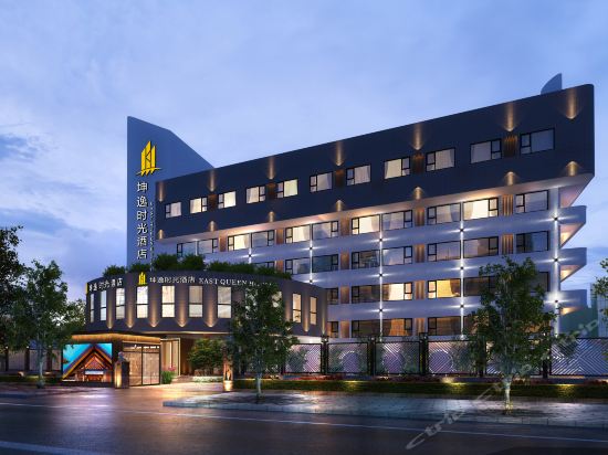 Kunyi Time Hotel - last minute hotel in Xi'an