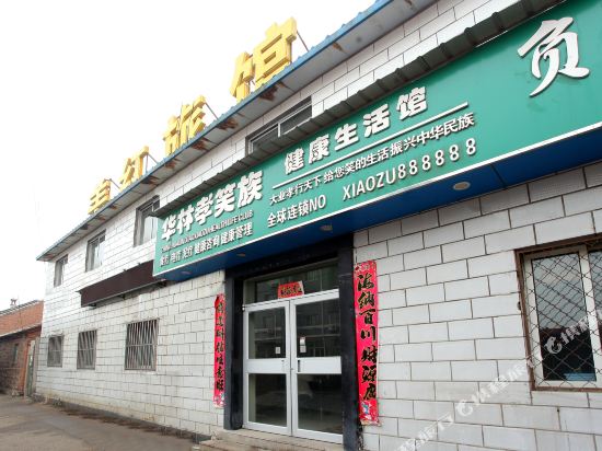 Chengde meihong hotel - last minute hotel in Chengde