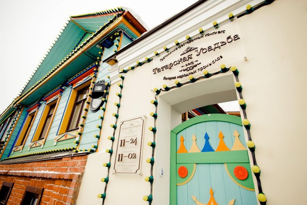 Tatarskaya Usadba in Kazan, Russia