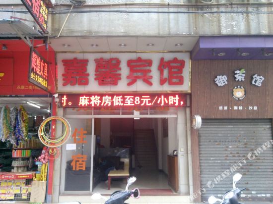 Jiaxin Hotel - last minute hotel in Jiangmen