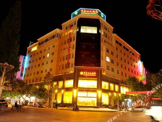Micangshan Hotel — hotel in Donghe