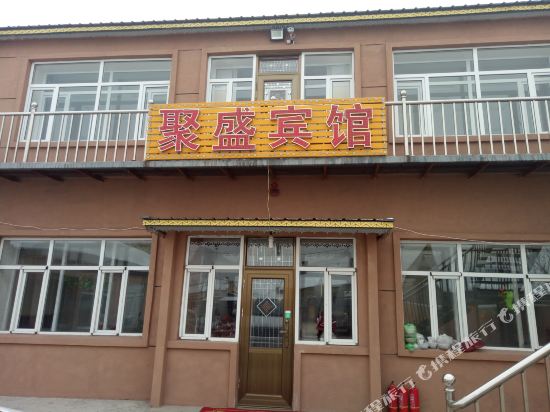 JuSheng Hotel - last minute hotel in Harbin