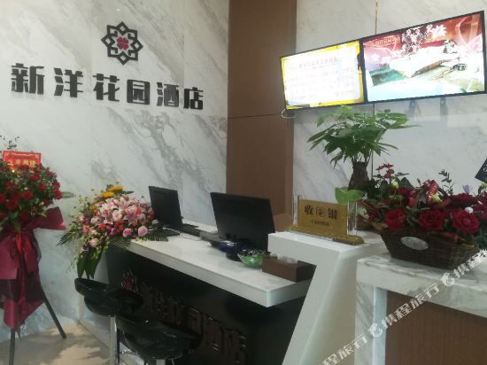 Xinyang Garden Hotel in Zigong, People's Republic of China