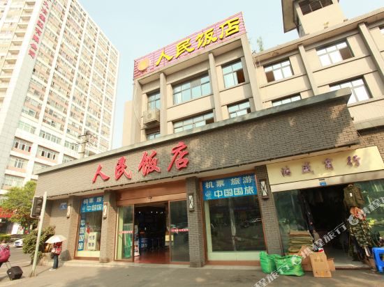 Renmin Hotel - carbon neutral hotel in Chengdu