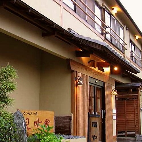 Isobe Onsen Miharashikan — hotel in Annaka