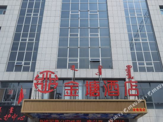 Golden pond hotel — hotel near Xilinhot Airport